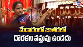 మేడారంలో వెలసిన సెల్‌ఫోన్‌ ఛార్జింగ్‌ పాయింట్లు