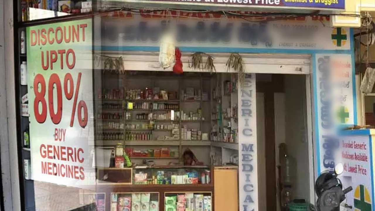 ఇక మెడికల్ షాపు పెట్టుకోవడానికి ఫార్మసీ కౌన్సిల్, రాష్ట్ర ప్రభుత్వం నుంచి అనుమతి పొంది ఉండాలి.  రాష్ట్ర ఫార్మసీ చట్టం కింద అప్లికేషన్ పెట్టుకోవాలి. అప్లికేషన్‌తో పాటు ఎడ్యుకేషన్ సర్టిఫికేట్లు అందించాలి.
