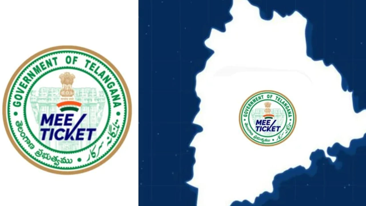 Tickets Booking App: పండక్కి ఇంటికెళ్లే ప్రజలకు ప్రభుత్వం సూపర్ న్యూస్.. ఈ యాప్ ద్వారా అన్నీ టికెట్లు ఒకేచోట..