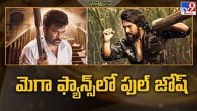 సమ్మర్ బరిలో మెగా హీరోల జోరు.. వరుసగా నాలుగు సినిమాలు