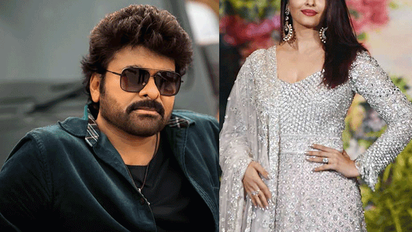 Megastar Chiranjeevi: ఎన్నాళ్లకేన్నాళ్లకు బాసూ.. మెగాస్టార్ సరసన నీలి కళ్ల సుందరి.. ఫ్యాన్స్ వెయిటింగ్..