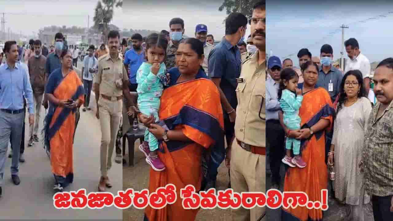 మేడారంలో తప్పిపోయిన పాప.. చిన్నారిని స్వయంగా తల్లిదండ్రుల వద్దకు చేర్చిన మంత్రి సీతక్క