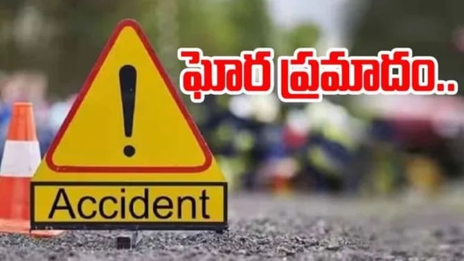 మీర్జాగూడ వద్ద మరో ఘోర రోడ్డు ప్రమాదం .. ఎంతమంది చనిపోయారంటే?