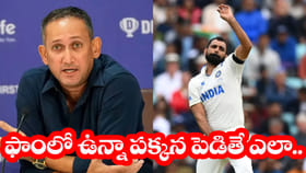 అగార్కర్ బృందానికి నా నివాళులు..: షమీ కోచ్ సంచలన కామెంట్స్