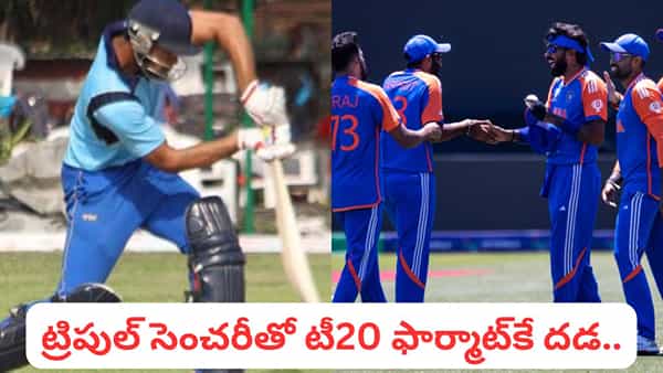 39 సిక్సర్లు, 14 ఫోర్లతో ట్రిపుల్ సెంచరీ.. టీ20 హిస్టరీకే చెమటలు పట్టించిన భారత బ్యాటర్.. ఎవరంటే?