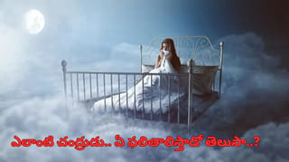 Surya Arghyam: సూర్యుడికి అర్ఘ్యం ఇవ్వడం వల్ల కలిగే అద్భుత ఫలితాలు తెలుసా..?