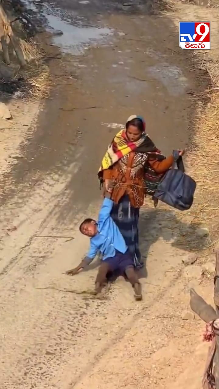 Video: స్కూల్‌కి వెళ్లనని మారాం చేసిన బాలుడు.. తల్లి ఏం చేసిందంటే..?
