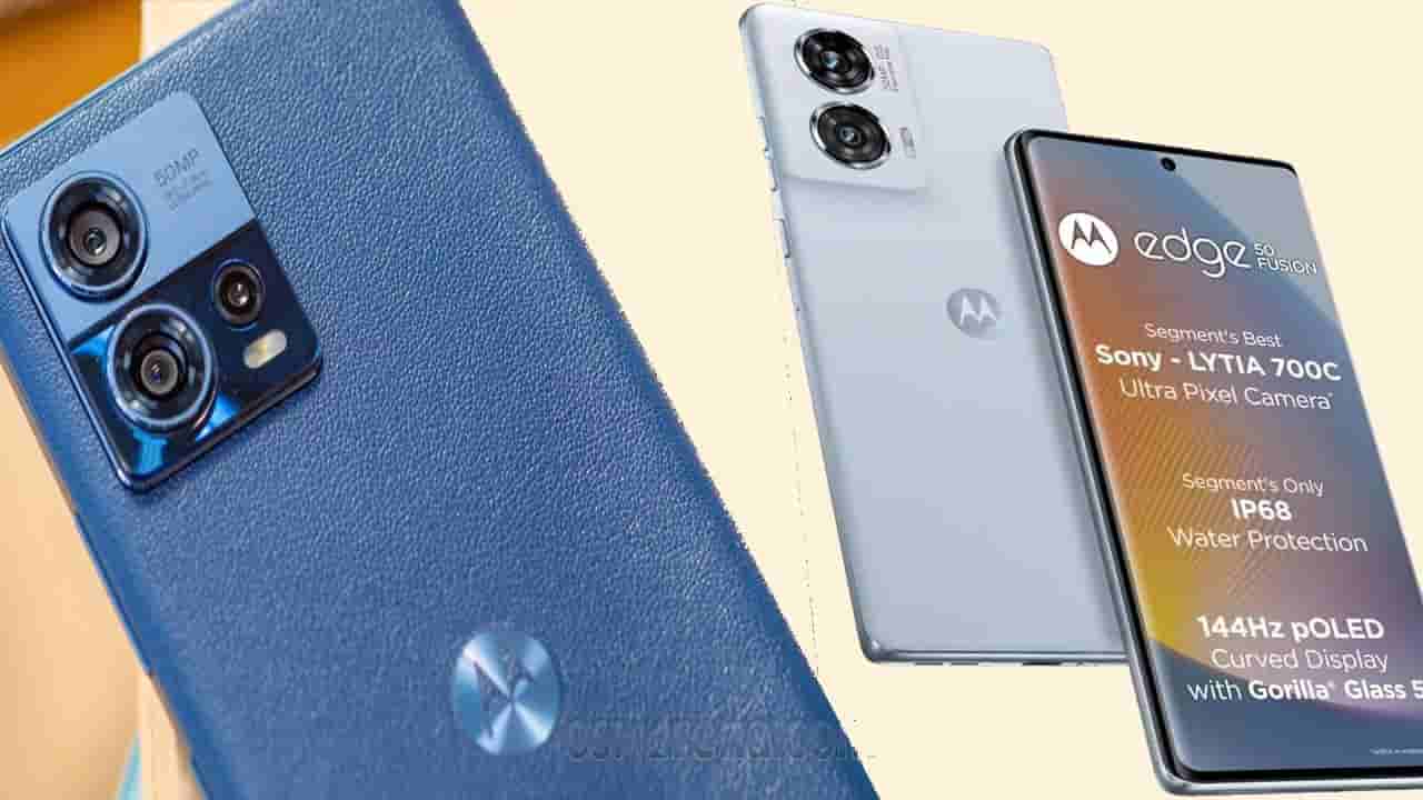 Flipkart Republic Day: కేవలం రూ.668కే మోటరోలా 5జి స్మార్ట్ ఫోన్.. షరతులు వర్తిస్తాయ్!