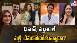 Vijay Sethupathi: జైలర్‌ 2 సెట్‌లో విజయ్ సేతుపతి.. బాలయ్య గెస్ట్‌ రోల్‌ లేనట్టేనా ?