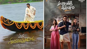 పందెం కోళ్లలా పోటీకి సై అంటున్న స్టార్ హీరోలు