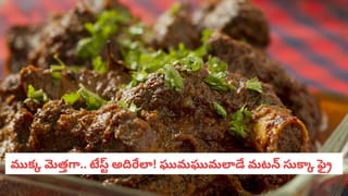 Potato Hack: చుక్క నీరు లేకుండానే బంగాళాదుంపలు ఉడికించవచ్చు! గ్యాస్ ఆదా చేసే కిచెన్ ట్రిక్