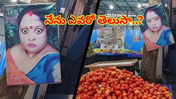 ఈ పెద్ద కళ్ల మహిళ ఎవరో తెలుసా? ఎక్కడ కొత్త నిర్మాణం జరిగినా తన ఫోటోలే వైరల్..అసలు మ్యాటర్ ఇదే..!
