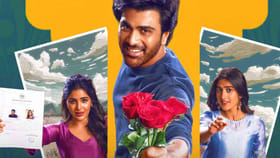 అఫీషియల్.. 20 రోజులకే ఓటీటీలో సంక్రాంతి సూపర్ హిట్ మూవీ