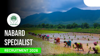 CUET UG 2026 Exam Dates: సీయూఈటీ యూజీ పరీక్షల తేదీలు వచ్చేశాయ్‌.. పూర్తి షెడ్యూల్‌ ఇదే!