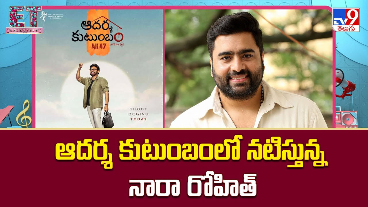 Trivikram: త్రివిక్రమ్ ‘అ’ అక్షరం టైటిల్ సెంటిమెంట్.. ఈ సారి హిట్టు పక్క