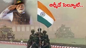 భారత సైన్యానికి ప్రధాని మోదీ వందనం..!
