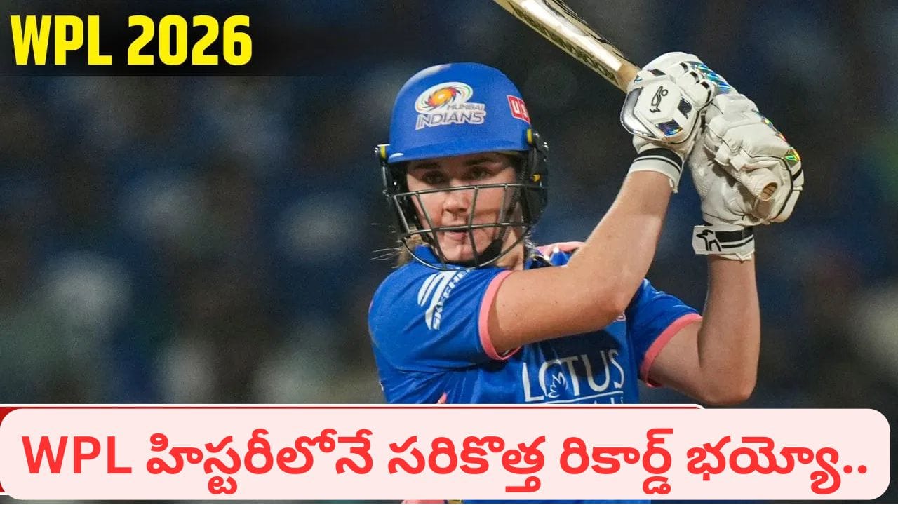 1059 రోజులు, 82 మ్యాచ్‌లు.. కట్‌చేస్తే.. 57 బంతుల్లో చరిత్ర సృష్టించిన ముంబై స్టార్..