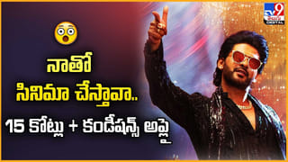 నిఖిల్ స్వయంభు సినిమా రిలీజ్ డేట్ ఫిక్స్.. పర్ఫెక్ట్ టైం లో వస్తున్న యంగ్ హీరో