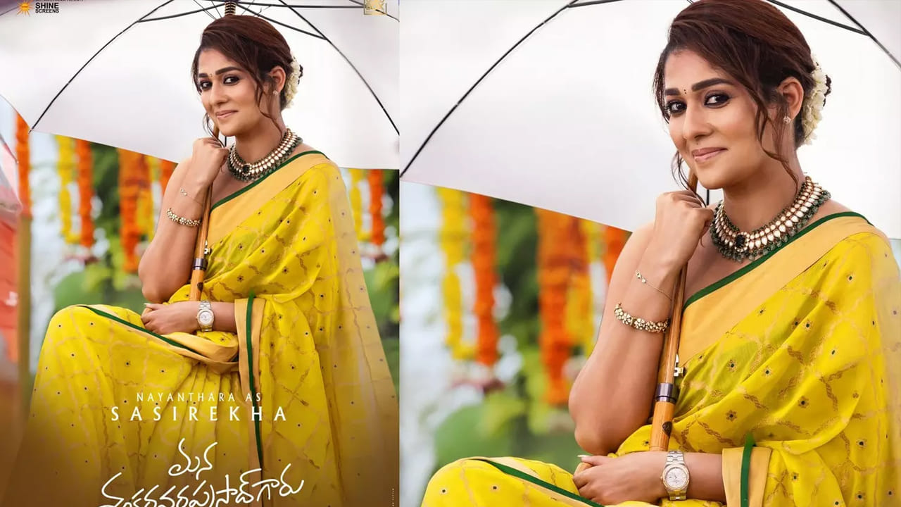 అయితే తన సినిమా ప్రమోషన్లకు దూరంగా ఉండే నయన్.. చిరు మూవీ కోసం తన రూల్ బ్రేక్ చేసింది. మన శంకరవరప్రసాద్ గారు సినిమా షూటింగ్ మొదటి రోజు నుంచి ఇప్పటివరకు ఈ మూవీ ప్రమోషన్లలో భాగంగా క్రేజీ వీడియోస్ షేర్ చేస్తుంది. అలాగే ఇందులో ఆమె లుక్స్ ఆకట్టుకుంటున్నాయి. 