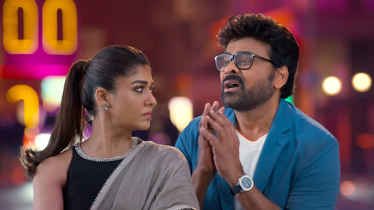 ఈ సినిమా కోసం నయనతార తీసుకుంటున్న పారితోషికం ఇప్పుడు హాట్ టాపిక్ అయ్యింది. ఈ మూవీకి ఆమె భారీగానే రెమ్యునరేషన్ తీసుకుంటుందట. నివేదికల ప్రకారం మన శంకరవరప్రసాద్ గారు సినిమాకు నయన్ ఏకంగా రూ.5 కోట్లకు పైగానే పారితోషికం తీసుకుంటుందని సమాచారం. 