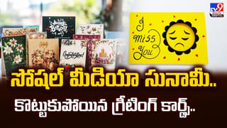 న్యూ ఇయర్‌ విషెష్‌తో ఆకట్టుకుంటున్న కడియం నర్సరీ