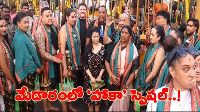 ప్రపంచ స్థాయికి మేడారం జాతర.. ఇదే ఉదాహరణ..!