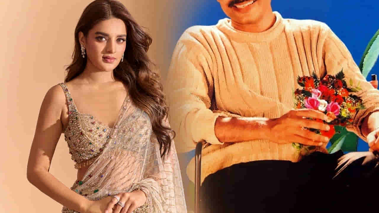 Nidhhi Agerwal: ఆ హీరో సూపర్.. అతనితో మళ్లీ మళ్లీ సినిమా చేయాలనుంది..