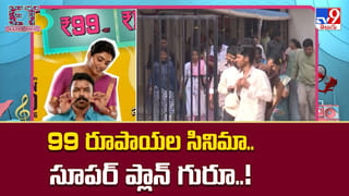 Ranabali: రణబాలి రౌద్రం.. విజయ్ విశ్వరూపం