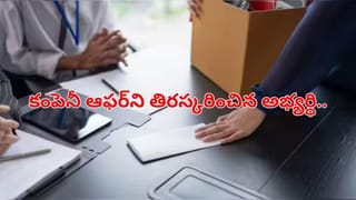 మంచులోనూ ఆగని ఆటో రిక్షా..! SUVలకే సవాల్ విసురుతూ పరుగులు.