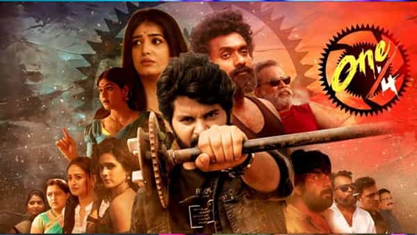 One/4 Movie Review: వన్ బై ఫోర్ సినిమా రివ్యూ.. రివేంజ్ మూవీ లవర్స్ కోసం సరికొత్త డ్రామా..