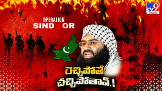 వెయ్యిమంది మానవబాంబులు.. మసూద్‌ అజర్‌ సంచలన ఆడియో