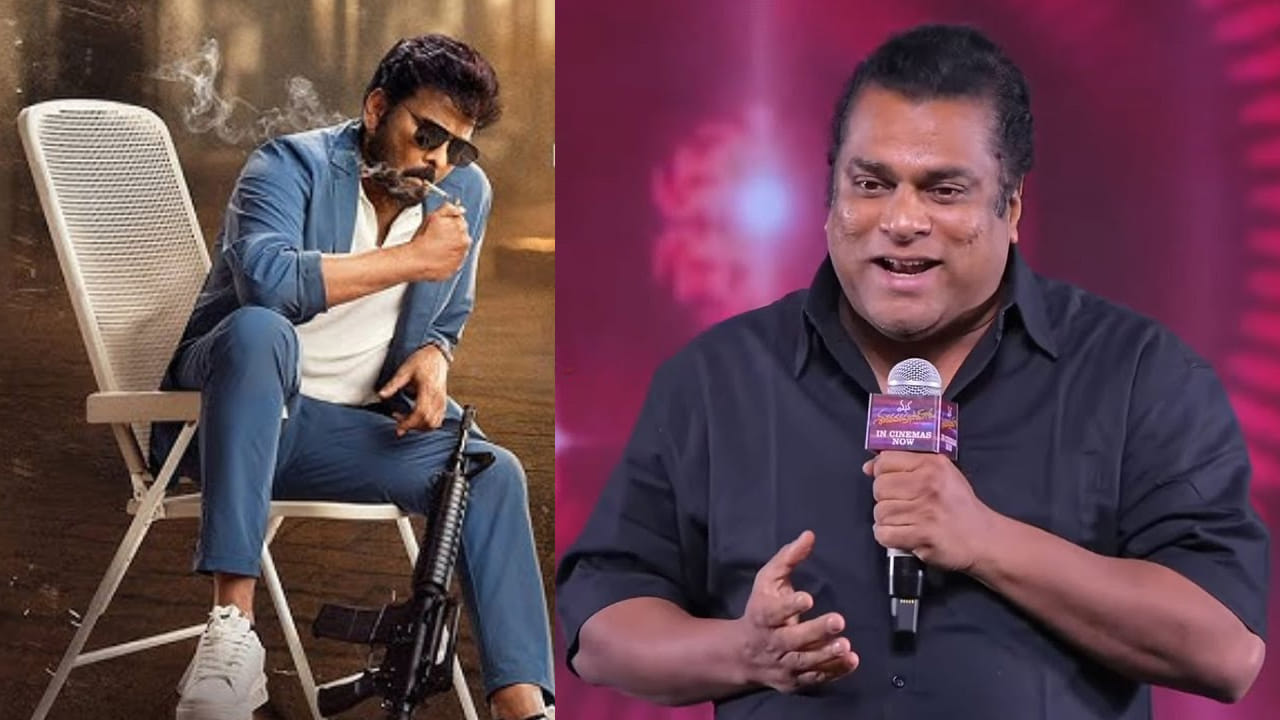 ‘మన శంకరవరప్రసాద్ గారు’ సినిమాకు హర్షవర్దన్ రెమ్యునరేషన్.. ఎన్ని లక్షలు తీసుకున్నాడో తెలుసా?