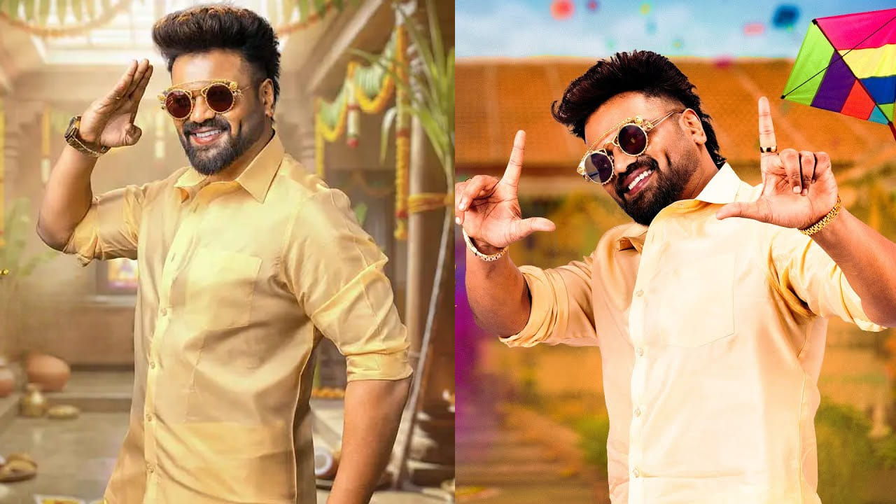 Manchu Manoj: సంక్రాంతి స్పెషల్.. మంచు మనోజ్ బ్రాండ్ ఫిల్మ్ చూశారా?