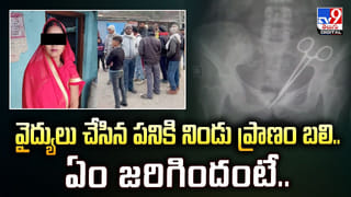 దేశీ స్టయిల్‌లో రోడ్డు దాటిన రష్యన్‌ మహిళలు.. నెట్టింట వీడియో ఫుల్ వైరల్