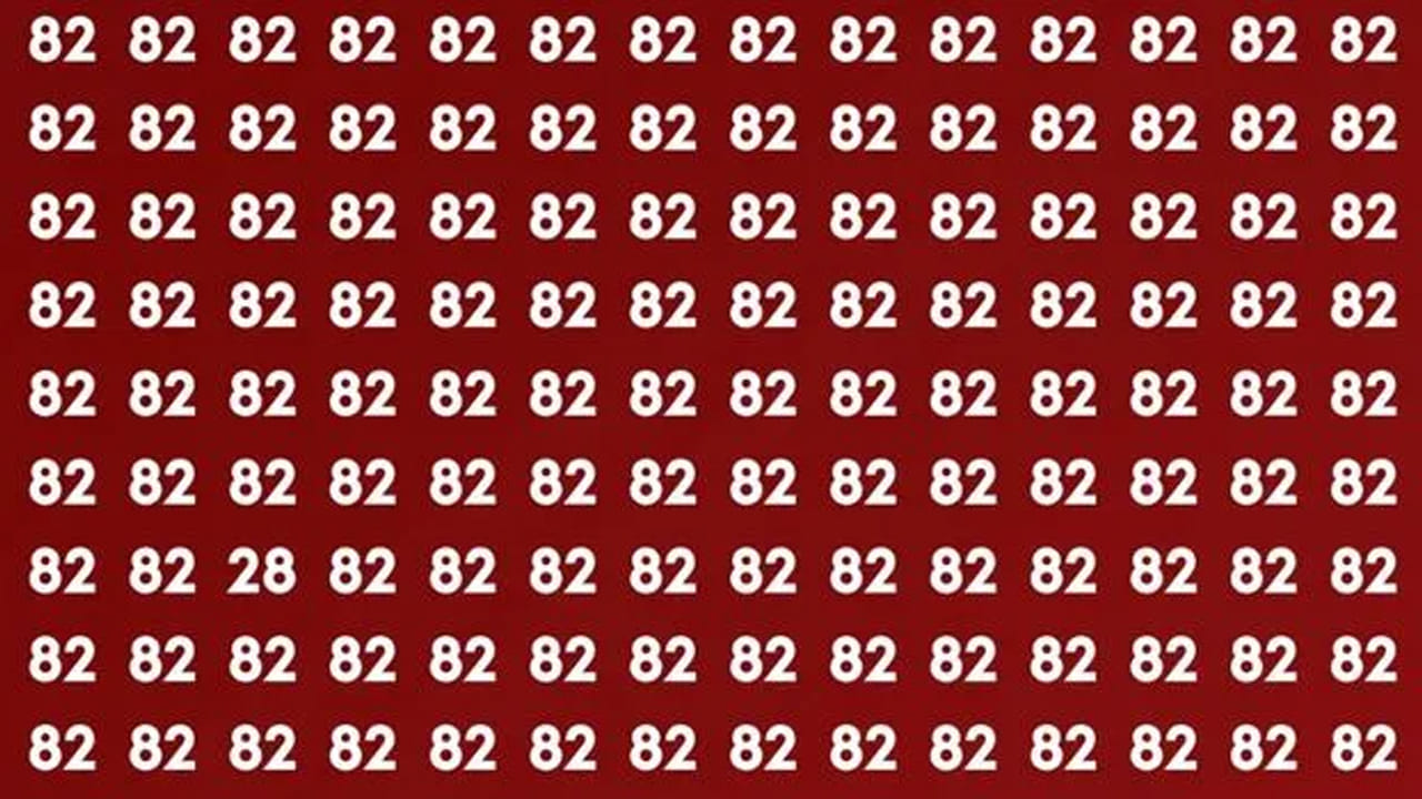 ఈ మధ్యకాలంలో సోషల్ మీడియాలో బ్రెయిన్ టీజర్స్, పజిల్స్, డిఫరెంట్ డిఫరెంట్ ఆప్టికల్ ఇల్యూషన్స్ వైరల్ అవుతుంటాయి. దీంతో చిన్న పిల్లల నుంచి పెద్ద వారి వరకు చాలా మంది వీటిని పరిష్కరించడానికి ఎక్కువ ఇంట్రస్ట్ చూపిస్తుంటారు.