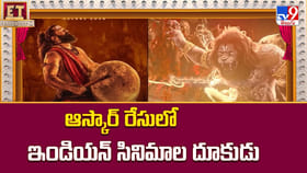 ఆస్కార్ రేసులో ఇండియన్ సినిమాల దూకుడు