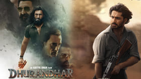 ధురంధర్ తెలుగు వెర్షన్‌తో పాటు.. OTT లో రిలీజ్ అయ్యే సినిమాలు