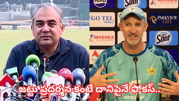 Pakistan: ఎప్పుడూ అదే ధ్యాస.. ఛీ, ఛీ.. వారానికోసారి..?: పాకిస్తాన్ టీం పరువు తీసిన మాజీ కోచ్