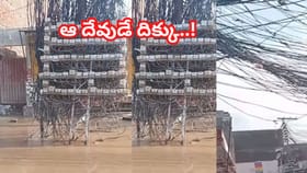 దేవుడు ఉన్నాడు.. ఇదిగో సాక్ష్యం! పాక్‌లో విద్యుత్‌ వ్యవస్థ తీరుకు