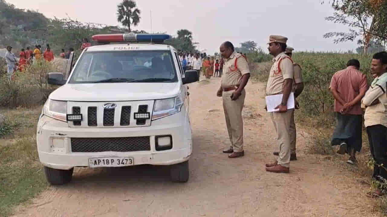 Palnadu: ముగ్గురూ కలిసి రేగ్గాయలు కోద్దామని వెళ్లారు.. ఆ తర్వాత ఏం జరిగిందంటే..