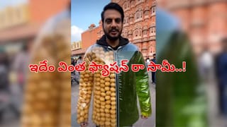 పెంపుడు కుక్కపై ప్రేమతో 15లక్షలు ఖర్చుపెట్టిన కపుల్స్‌.. స్టోరీ తెలిస్తే అవాక్కే..!