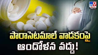 Pomegranate Side Effects: ఈ సమస్యలు ఉన్నవారు దానిమ్మ తింటే.. ఇంక అంతే సంగతులు