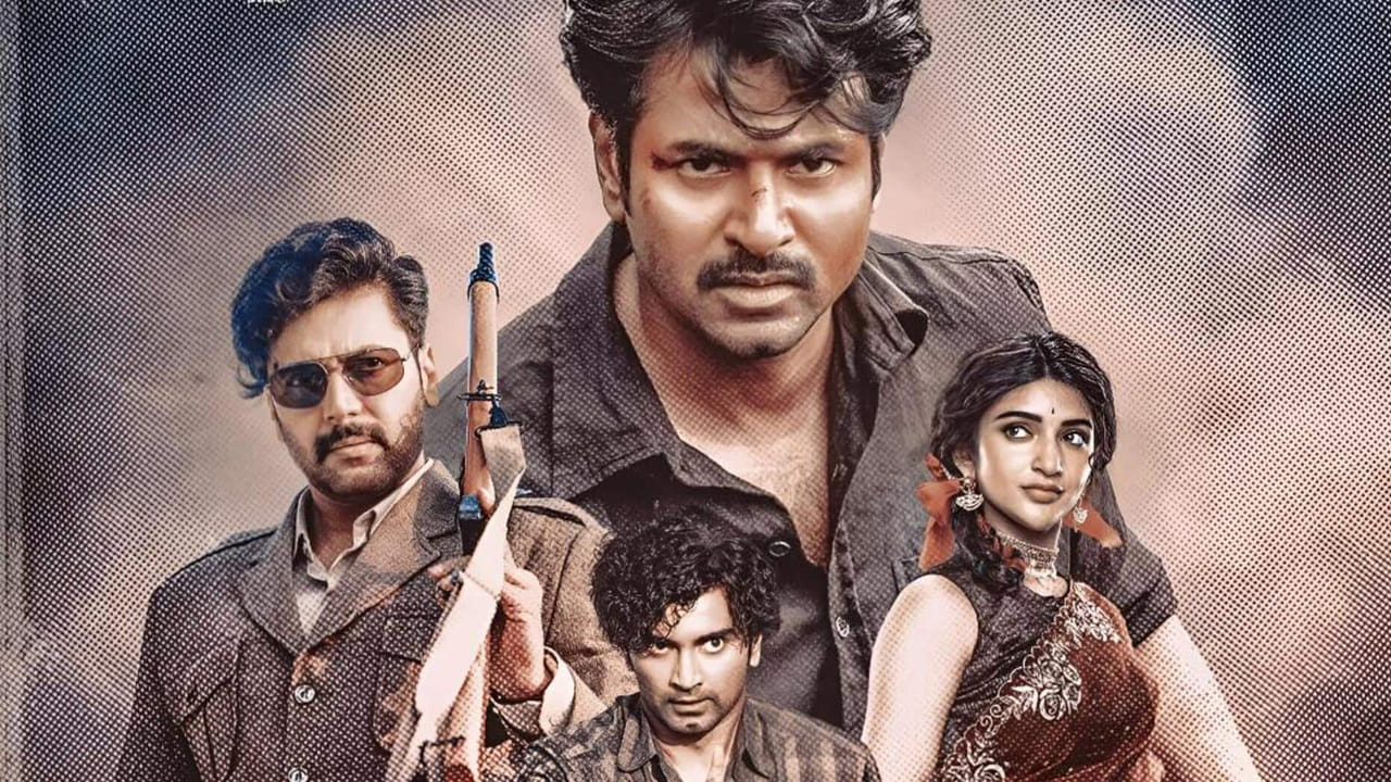 Parasakthi Movie: ‘పరాశక్తి’కి నిరసన సెగ.. సినిమాను బ్యాన్ చేయాలని కాంగ్రెస్ డిమాండ్.. ఏం జరిగిందంటే?