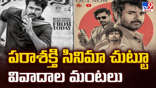 ఫౌజీ షూటింగ్ అప్‌డేట్‌ ఇచ్చిన మేకర్స్ వీడియో