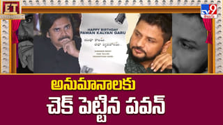 Sandeep Reddy Vanga: సర్‌ప్రైజ్‌ ఇచ్చిన సందీప్ రెడ్డి వంగా… షాక్‌లో డార్లింగ్ ఫ్యాన్స్‌