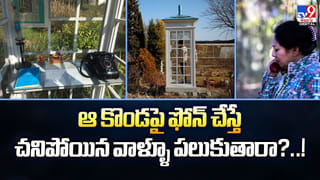 వాట్సాప్‌లో హాయ్‌ అంటే.. FIR కాపీ ఓయ్‌ అంటుంది