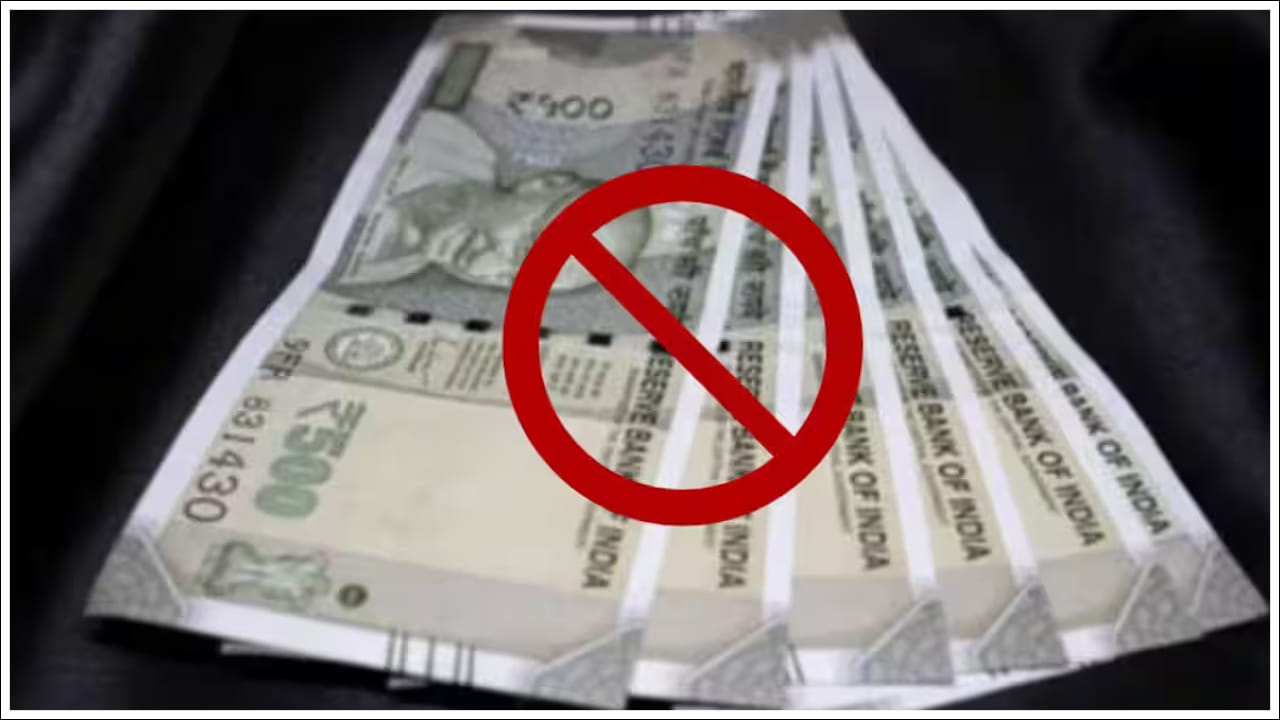  ఈ వాదనలో ఎటువంటి నిజం లేదని తెలిపింది. నోట్లు రద్దు చేసే అంశంపై కేంద్రం ఎలాంటి ప్రకటన చేయలేదని PIB మరింత స్పష్టం చేసింది. ఫాక్ట్ చెక్ యూనిట్ తప్పుదారి పట్టించే సోషల్ మీడియా పోస్ట్ స్క్రీన్‌షాట్‌ను కూడా షేర్ చేసింది. ప్రభుత్వ విధానాలు, నిర్ణయాలకు సంబంధించిన ఖచ్చితమైన సమాచారం కోసం అధికారిక వెబ్‌సైట్లపై మాత్రమే ఆధారపడాలని PIB ప్రజలను కోరింది. 