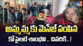 ఇక జంక్‌ ఫుడ్‌ యాడ్స్‌పై బ్యాన్.. ఆరోగ్య సమస్యలకు చెక్