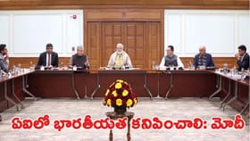 భారతీయ AI ప్రపంచానికి దిక్చూచి కావాలిః మోదీ