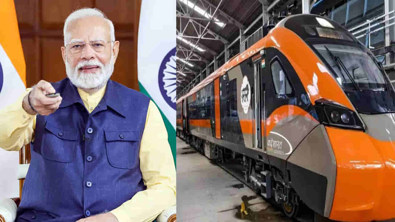 పట్టాలెక్కనున్న తొలి వందే భారత్ స్లీపర్ రైలు.. ప్రధాని మోదీ ఎప్పుడు ప్రారంభిస్తారంటే..?